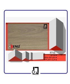 پارکت دنیز کد 5712 - خرید پارکت دنیز کد 5712 - قیمت پارکت دنیز کد 5712