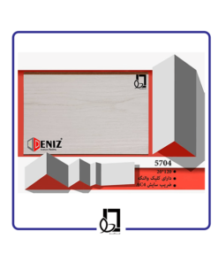 پارکت دنیز کد 5704 - خرید پارکت دنیز کد 5704 - قیمت پارکت دنیز کد 5704