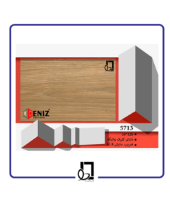 پارکت دنیز کد 5713 - خرید پارکت دنیز کد 5713 - قیمت پارکت دنیز کد 5713