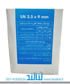 خرید پیچ و بولت LN 3.5×9| قیمت پیچ و بولت LN 3.5×9| لنالند